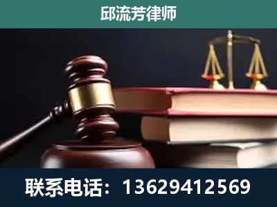 乐山-刑事案件辩护
