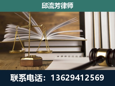 乐山-执业经验约8年