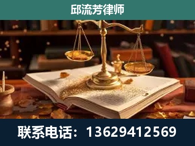 乐山-新型网络犯罪