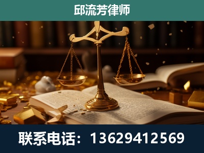 乐山-遗产继承